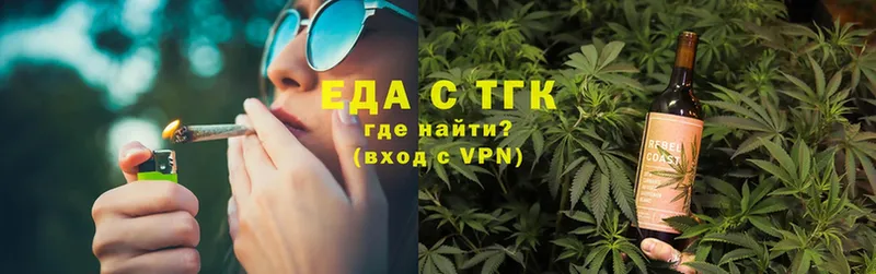 Печенье с ТГК конопля  Серафимович 