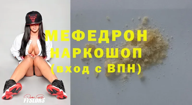 Мефедрон mephedrone  кракен вход  Серафимович 